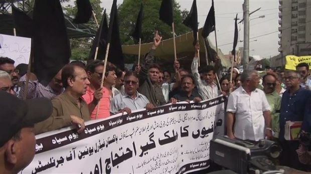 Khyber Union of Journalists’ members staging demo against retrenchment (File Photo)   