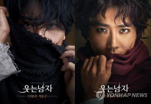 These images of Park Hyo-shin (L) and EXO's Suho in the role of Gwynplaine, the main character of the musical "The Man Who Laughs," was provided by EMK Musical Company (Yonhap)