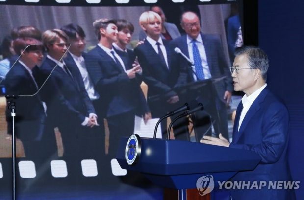 President Moon Jae-in delivers a speech during a government forum on plans to promote the content industry (Yonhap)