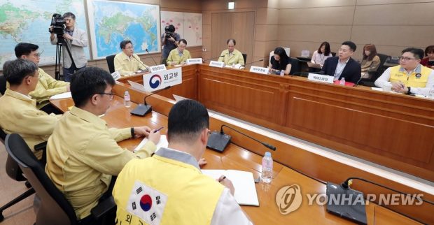 Officials from the foreign ministry and related ministries hold a meeting on a ship accident off the east coast of the United States (Yonhap)