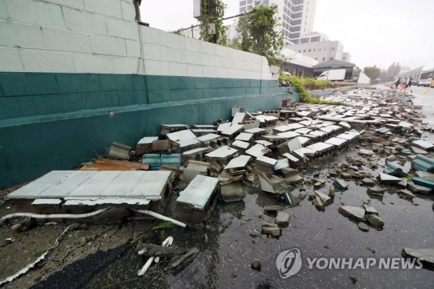 Debris from a collapsed wall on the ground in a parking lot in Incheon (Yonhap) 