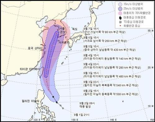 This map provided by the Korea Meteorological Administration shows an expected route of Typhoon Lingling (Yonhap)