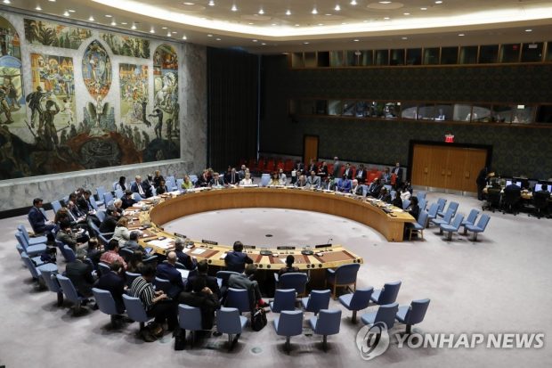 This Xinhua file photo shows a meeting of the U.N. Security Council at the U.N. headquarters in New York. (Yonhap)