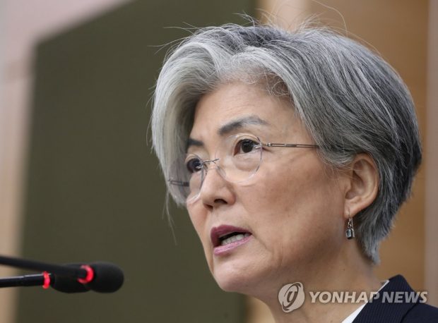 This photo, taken on Oct. 24, 2019, shows Foreign Minister Kang Kyung-wha speaking during a press conference at her ministry in Seoul. (Yonhap)