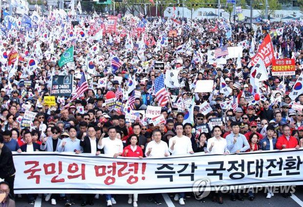 Members of the main opposition Liberty Korea Party march toward Cheong Wa Dae, along with protesters against the Moon Jae-in administration, on Oct. 19, 2019. (Yonhap)