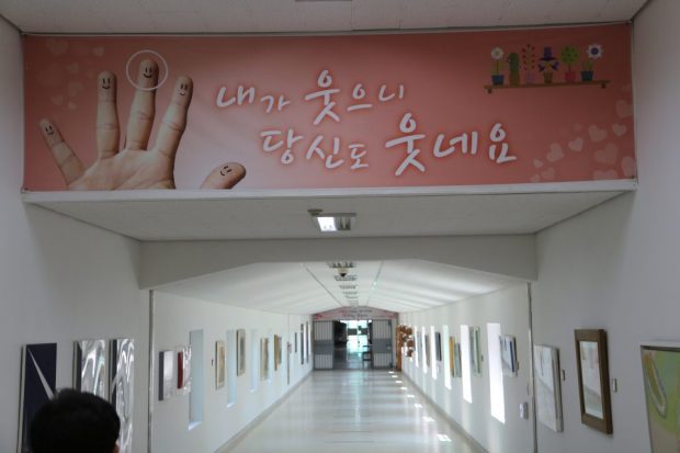 This short and concise sentence “My smile makes you smile” is the beginning and the end of establishing Somang Correctional Institution (Photo by Jaeyoung Yang)