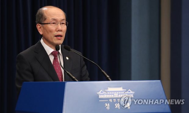 Kim You-geun, deputy director of Cheong Wa Dae's national security office, holds a press briefing on Nov. 22, 2019. (Yonhap)