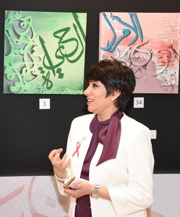 Dayana Al Shaikh
