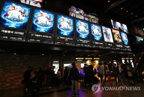Walt Disney's "Frozen 2" dominates ticket booths at a Seoul theater on Nov. 24, 2019. (Yonhap)