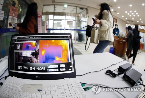A fever-detecting device is in place on a desk in a public health center in the southwestern city of Gwangju on Feb. 13, 2020, in the photo provided by the Gwangju Buk-gu Community Health Center. (Yonhap)