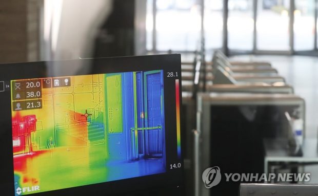 This file photo taken on Feb. 26, 2020, shows a thermal imaging camera installed in the lobby of Naver Corp.'s headquarters in Seongnam, south of Seoul. (Yonhap)