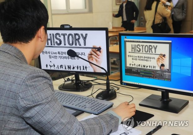 Schools to go online A teacher at a girls' high school on South Korea's southern Jeju Island demonstrates an online class on April 1, 2020, as the country will start the new school year in stages from April 9, beginning with online classes for middle and high school senior students. The opening of schools nationwide has been delayed four times due to COVID-19. (Yonhap)