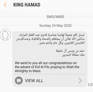 kings-eid-sms