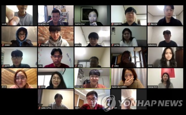 Seen in the photo, provided by a local IT firm, Platfarm, are employees of the Seoul-based company working at home while connected online via a social networking platform. (Yonhap)