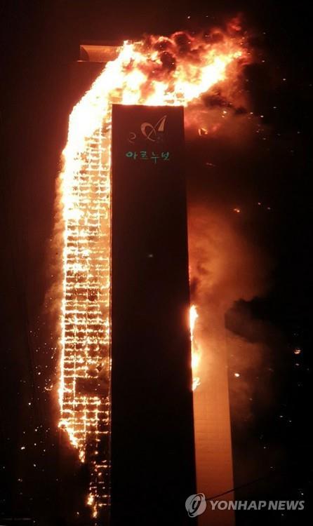 A 33-storey apartment building in South Korea's southern city of Ulsan is engulfed in fire on Oct. 8, 2020, in this photo provided by a witness. (PHOTO NOT FOR SALE) (Yonhap)