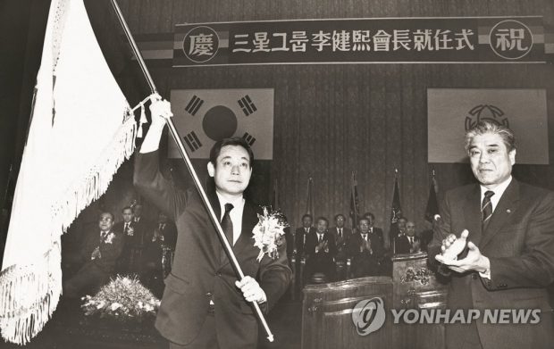 This photo provided by Samsung Group shows Chairman Lee Kun-hee (L) at a ceremony to mark his inauguration as the chairman in 1987 (Yonhap)