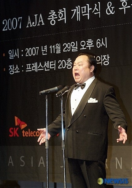 Professor Woong-kyun Lim, at the Night of sponsor of Asia Journalist Association 