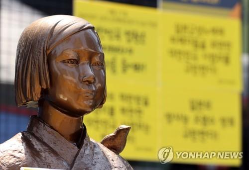 This photo, taken on April 21, 2021, shows a statue symbolizing victims of Japan's wartime sexual slavery in front of the Japanese Embassy in Seoul. 
