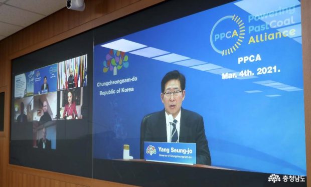 Governor Yang Seung-jo was invited to The Powering Past Coal Global Summit 2021 as an Asian representative 