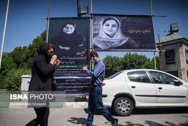 Poster in Tehran