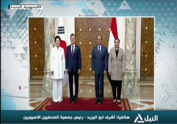 Egypt's first couple receive President and Mrs Moon in Cairo 