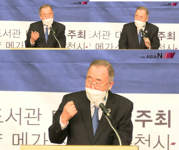 A collage of Ban-Ki moon givimg his keynote address