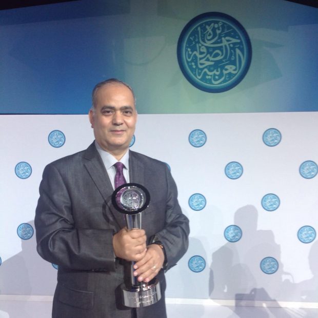 Arab Journalism Award. UAE. 2015 