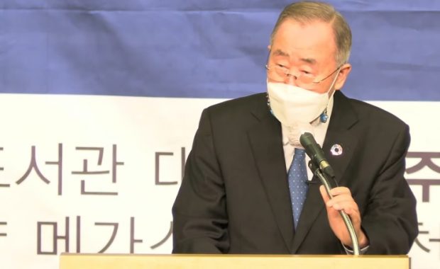 Ban-Ki moon addressing the AsiaN forum