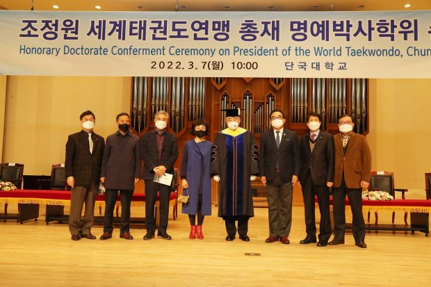 World Taekwondo President Chungwon Choue amid well wishers 