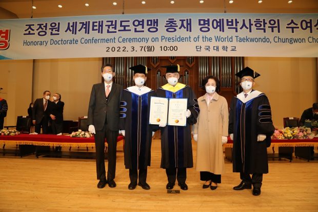 World Taekwondo President Chungwon Choue amid well wishers