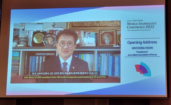 JAK President Kim Dong Hoon delivering his speech at WJC2022