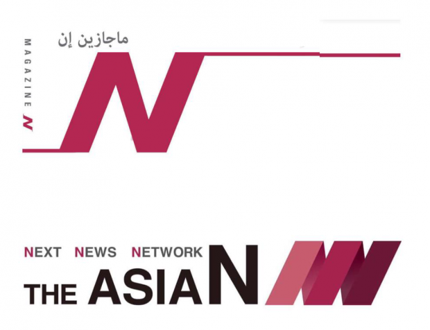 Magazine N logo, and the AsiaN logo