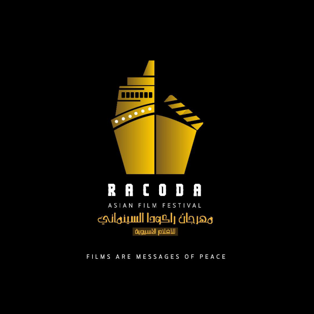 Rakoda Asian Film Festival Logo 