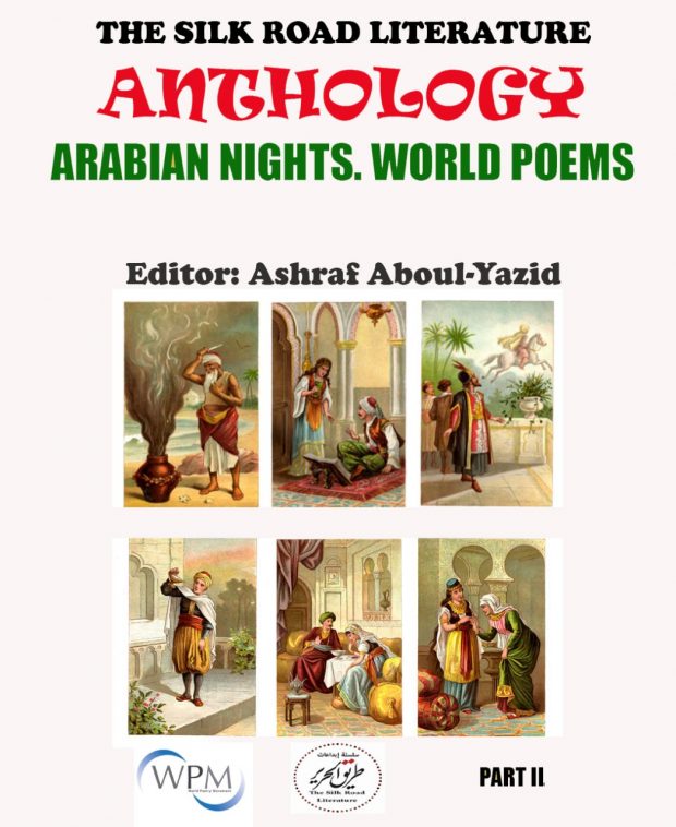 The Silk Road Anthology- Arabian Nights, World Poems II