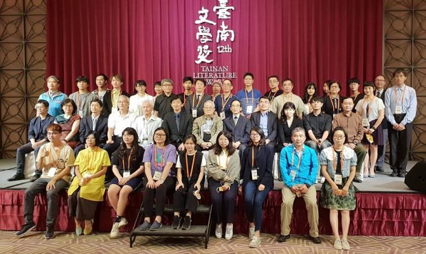 Miao-yi Tu (second row, second seat on the left) in Tainan Literature Award ceremony