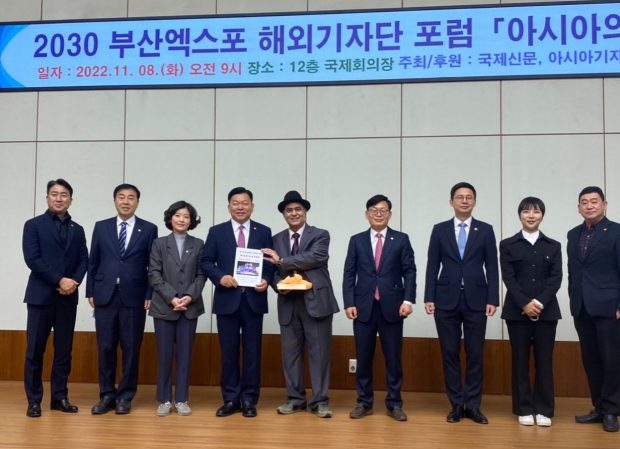 Busan Metropolitan City officials exchange the memorial’s city with the Silk Road Literature Magazine