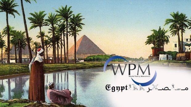 WPM Egypt