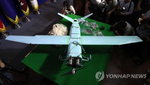 his file photo shows a North Korean drone discovered in a mountainous area in the northeastern county of Inje in 2017. (Yonhap)