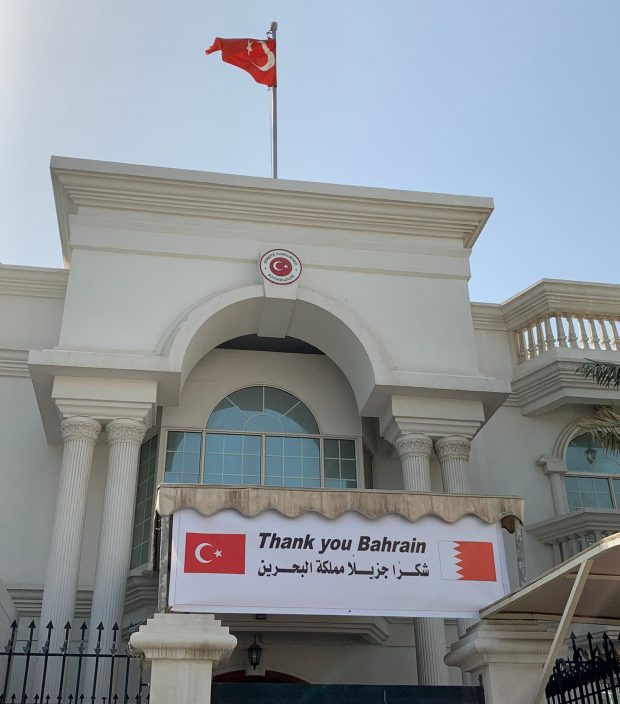 Turkish embassy in Manama displaying a large banner thanking Bahrain