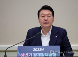 President Yoon Suk Yeol  (Yonhap)
