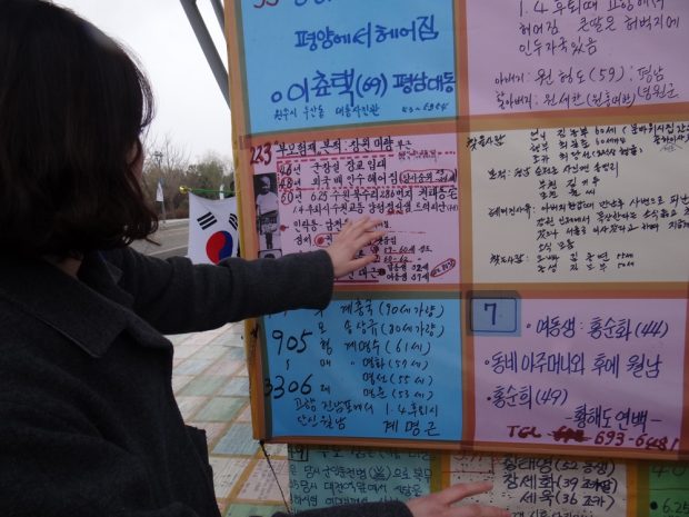 A Korean young woman reads out some of the messages left by North Koreans at DMZ amid unfading hope they will be contacted by their loved ones