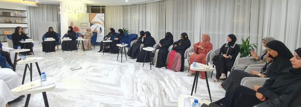 Emirati women at a cultural forum